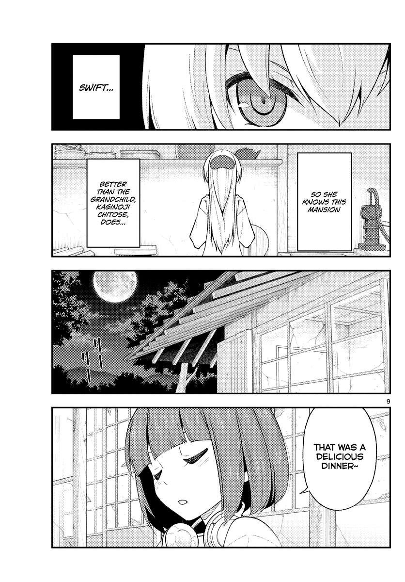 Tonikaku Cawaii Chapter 180 - Page 8