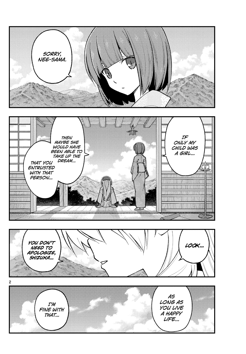 Tonikaku Cawaii Chapter 181 - Page 2