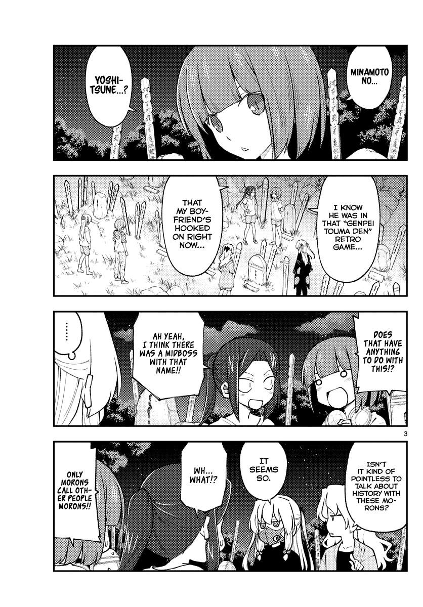 Tonikaku Cawaii Chapter 181 - Page 3