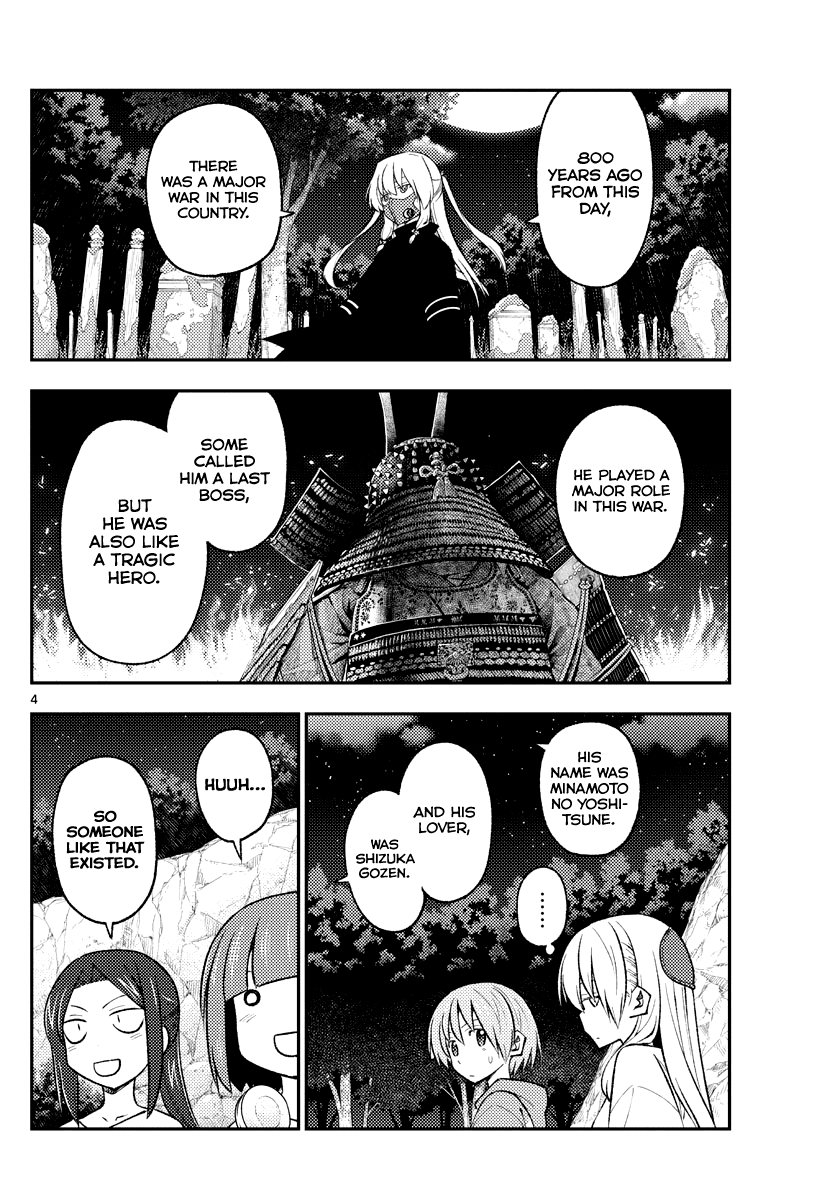 Tonikaku Cawaii Chapter 181 - Page 4