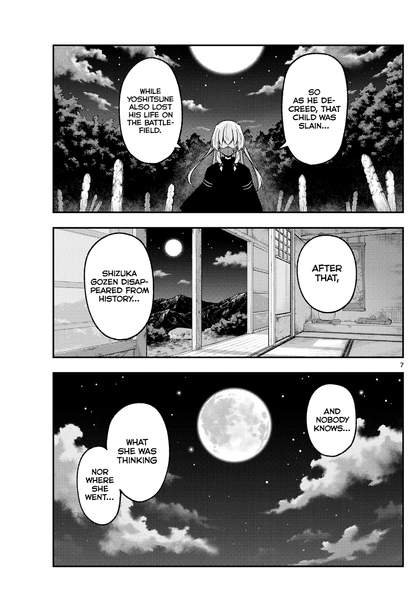 Tonikaku Cawaii Chapter 181 - Page 7