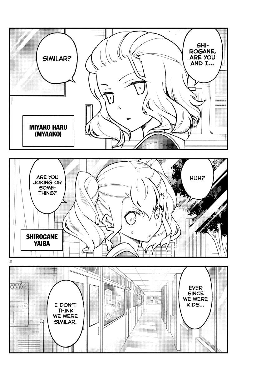 Tonikaku Cawaii Chapter 182 - Page 2