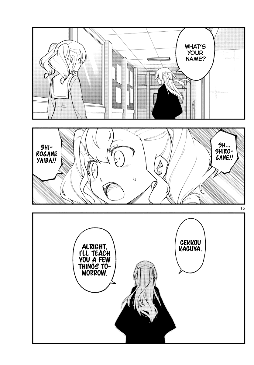 Tonikaku Cawaii Chapter 182 - Page 15