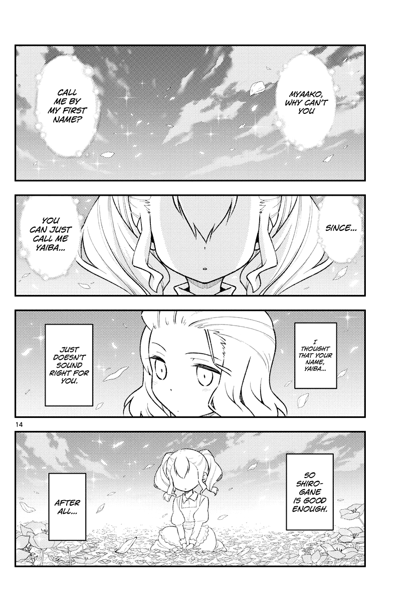 Tonikaku Cawaii Chapter 183 - Page 15