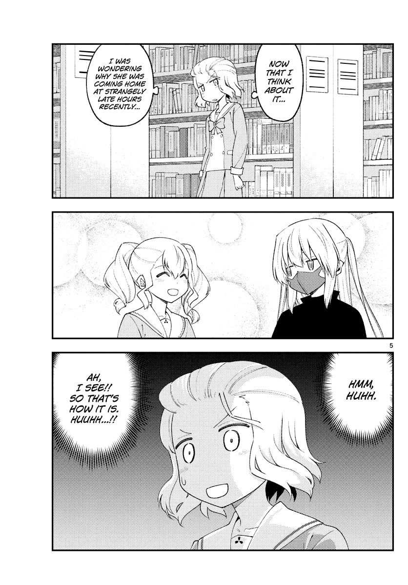 Tonikaku Cawaii Chapter 183 - Page 6