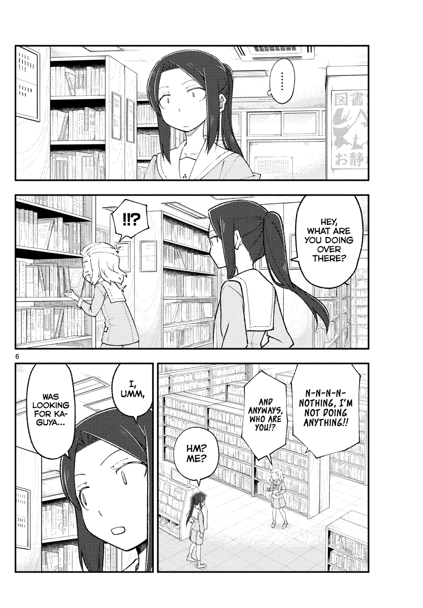 Tonikaku Cawaii Chapter 183 - Page 7