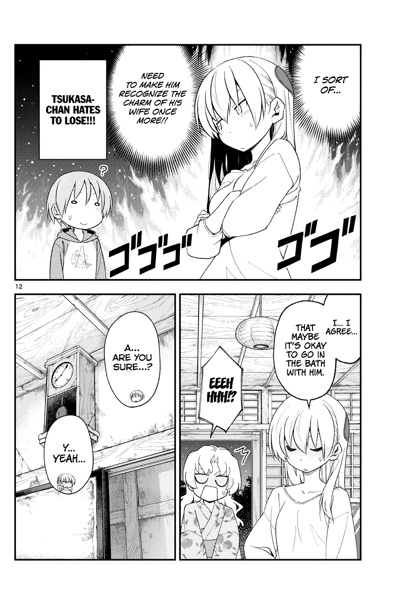 Tonikaku Cawaii Chapter 184 - Page 12