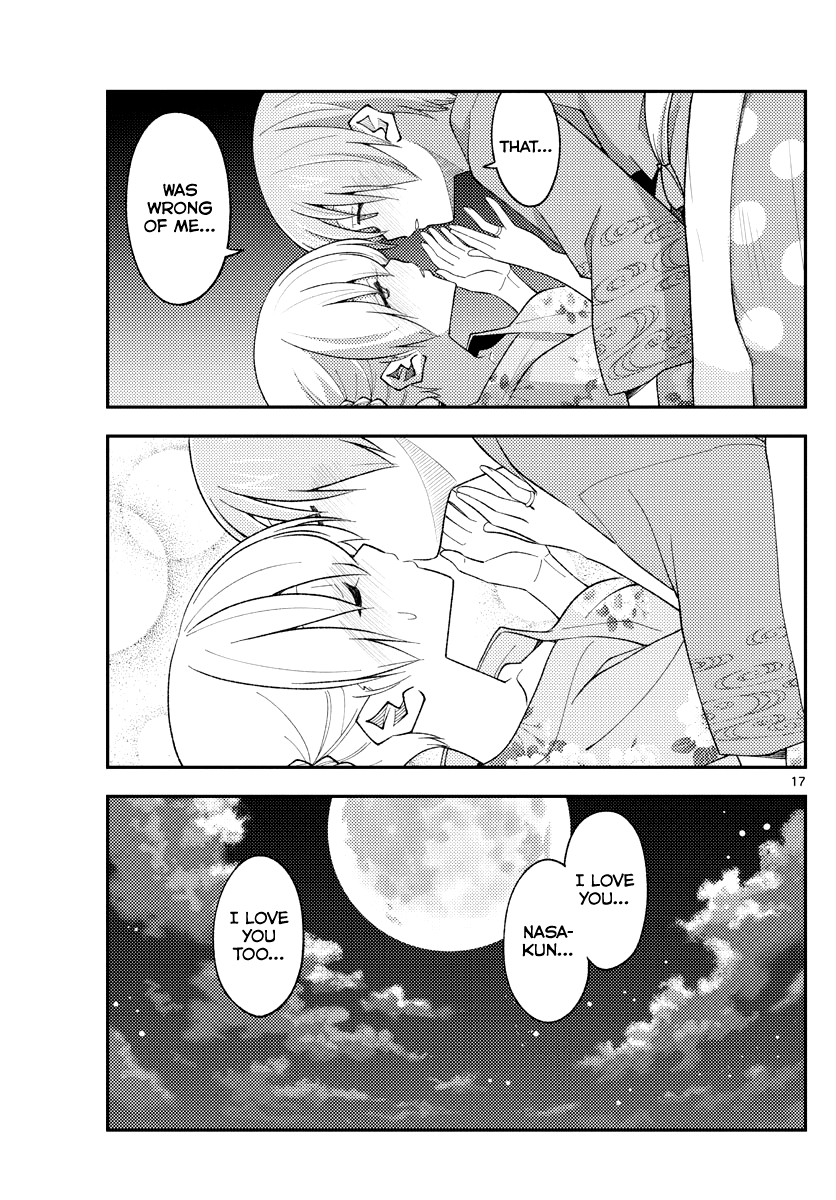Tonikaku Cawaii Chapter 185 - Page 17