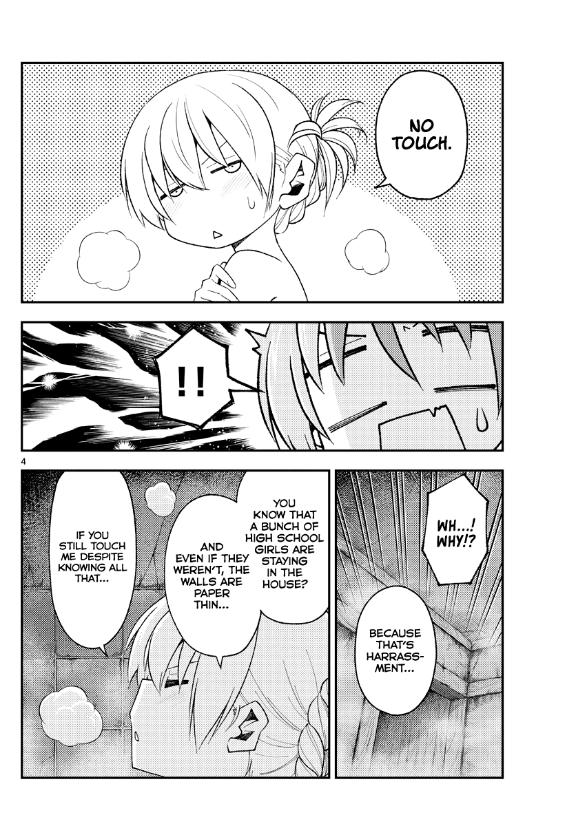 Tonikaku Cawaii Chapter 185 - Page 4