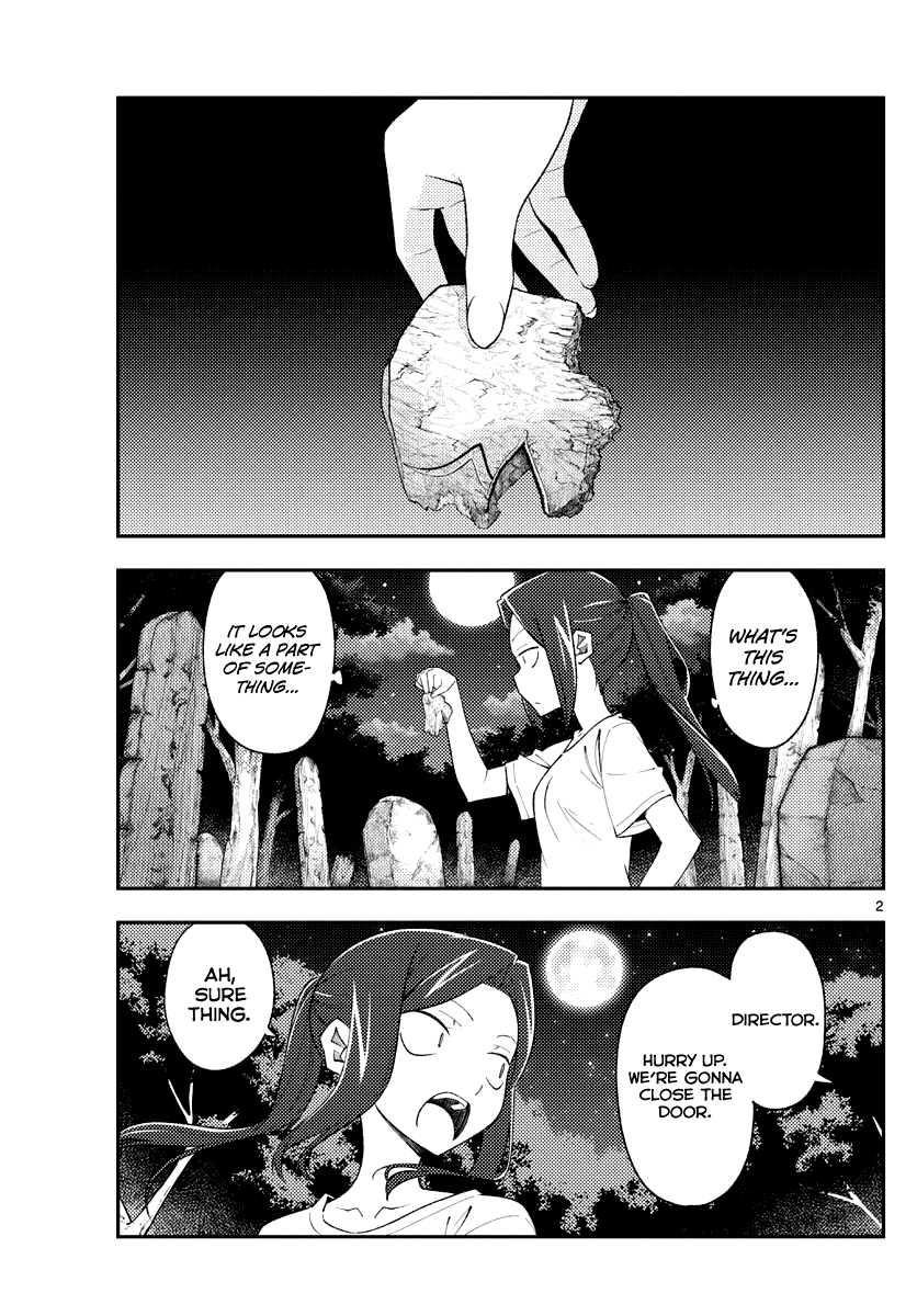 Tonikaku Cawaii Chapter 186 - Page 2