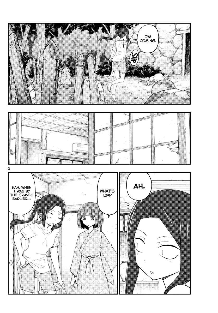 Tonikaku Cawaii Chapter 186 - Page 3