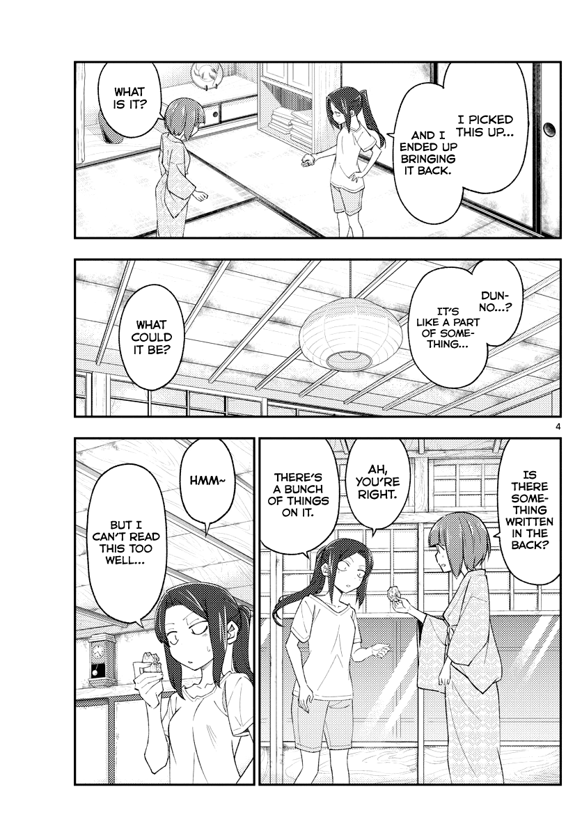 Tonikaku Cawaii Chapter 186 - Page 4