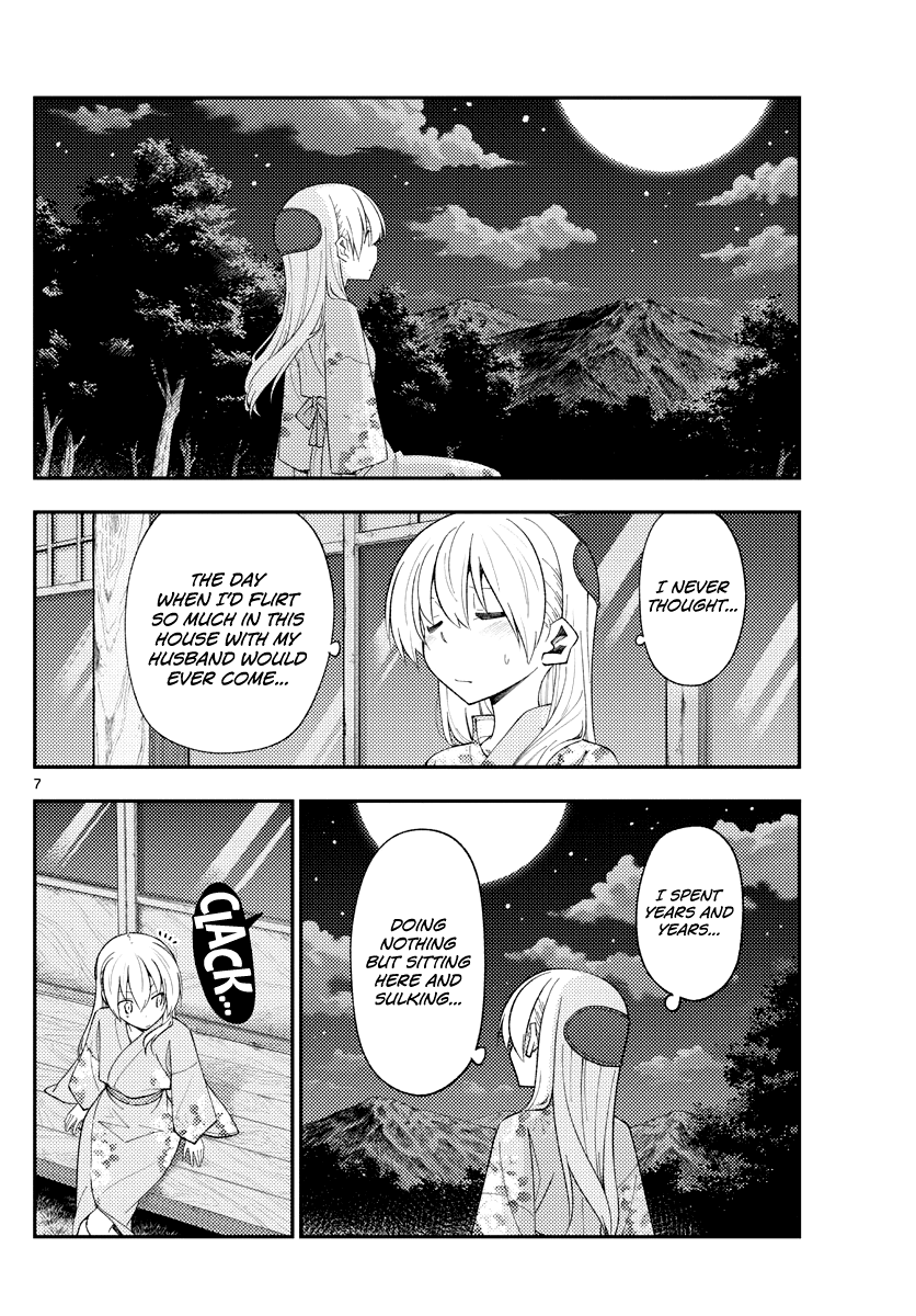 Tonikaku Cawaii Chapter 186 - Page 7