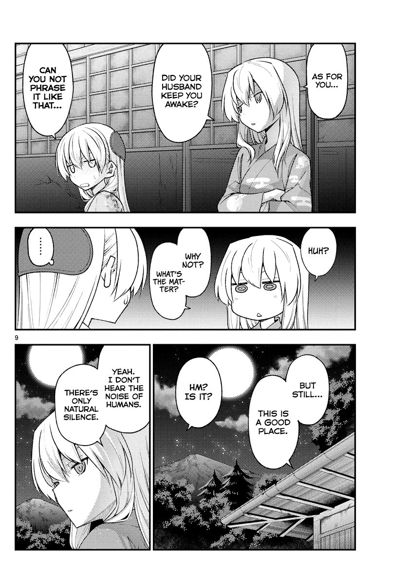 Tonikaku Cawaii Chapter 186 - Page 9