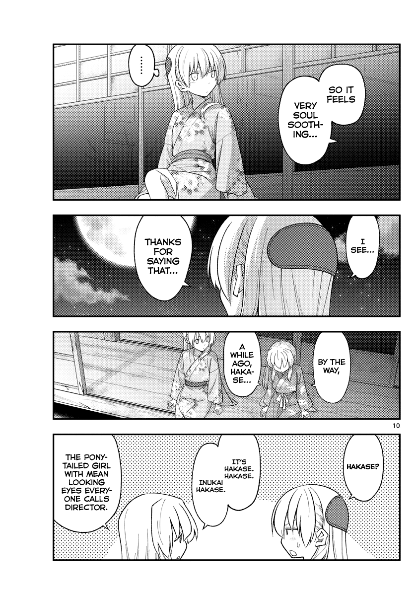 Tonikaku Cawaii Chapter 186 - Page 10