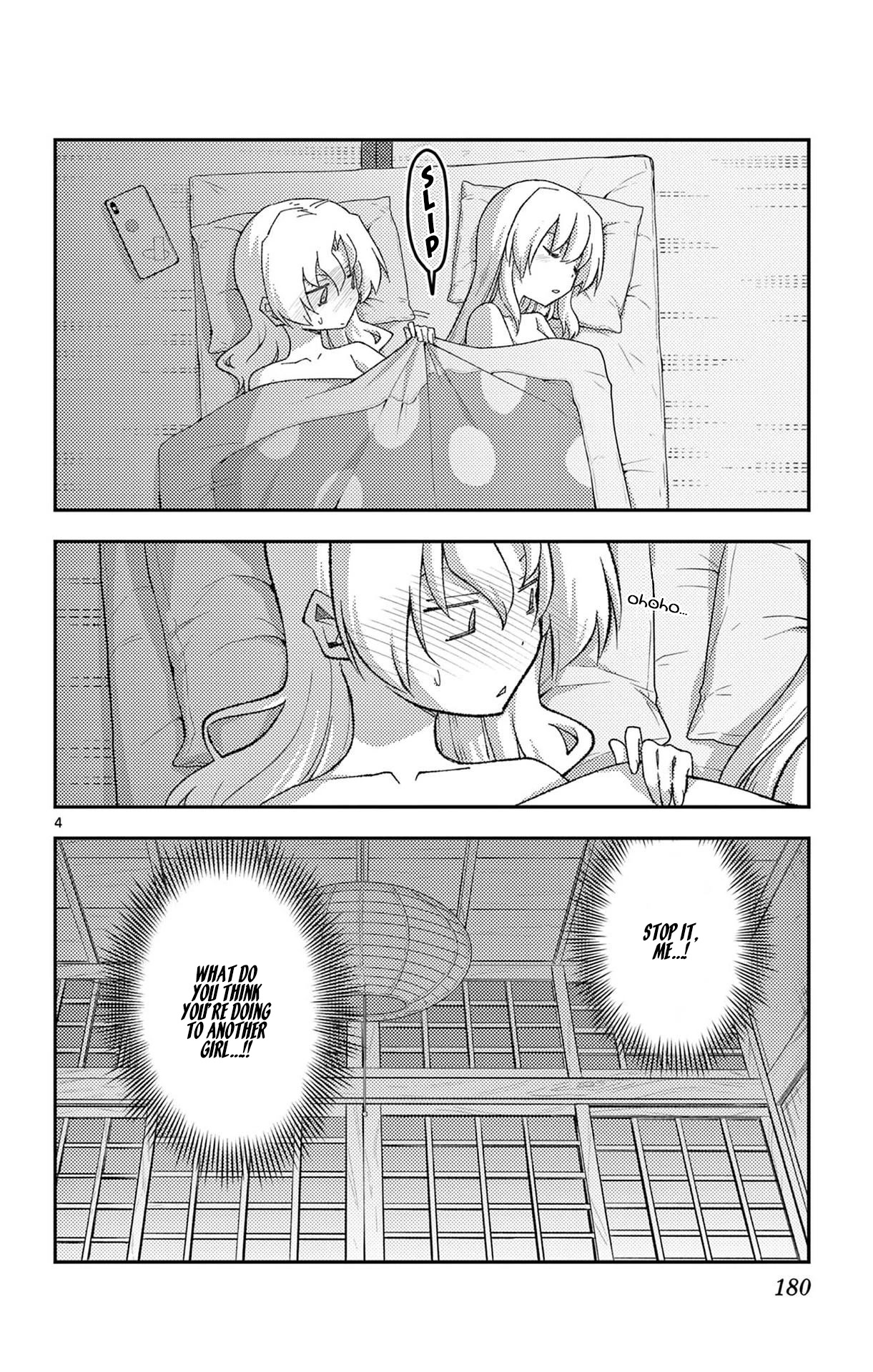 Tonikaku Cawaii Chapter 187.5 - Page 7