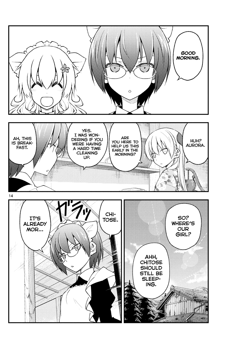 Tonikaku Cawaii Chapter 187 - Page 14