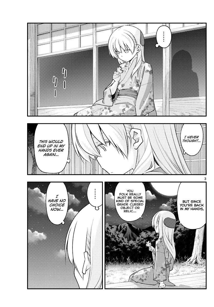 Tonikaku Cawaii Chapter 187 - Page 3