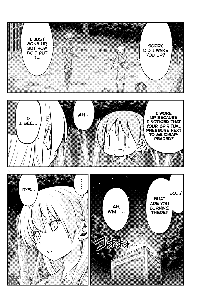 Tonikaku Cawaii Chapter 187 - Page 6