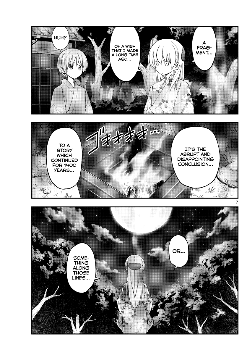 Tonikaku Cawaii Chapter 187 - Page 7