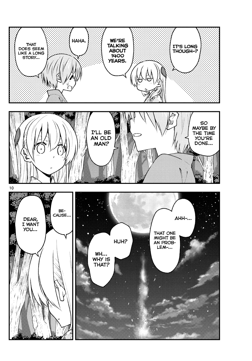 Tonikaku Cawaii Chapter 187 - Page 10