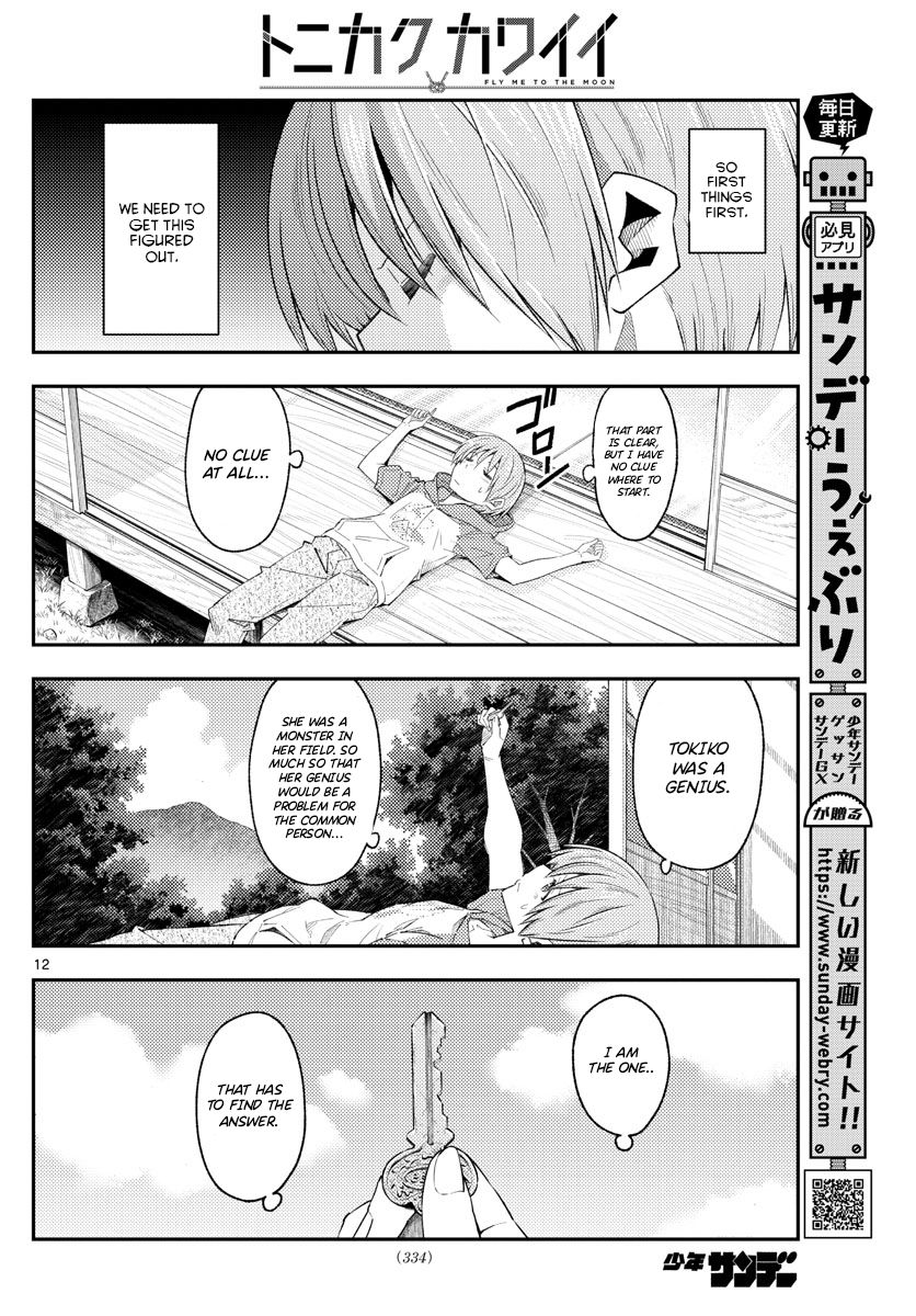 Tonikaku Cawaii Chapter 188 - Page 12