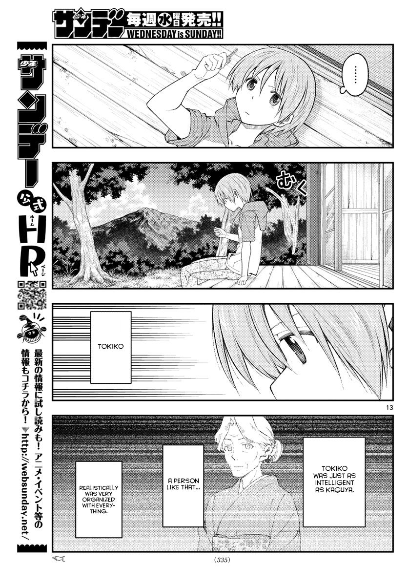 Tonikaku Cawaii Chapter 188 - Page 13