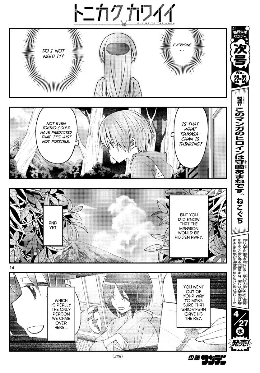 Tonikaku Cawaii Chapter 188 - Page 14