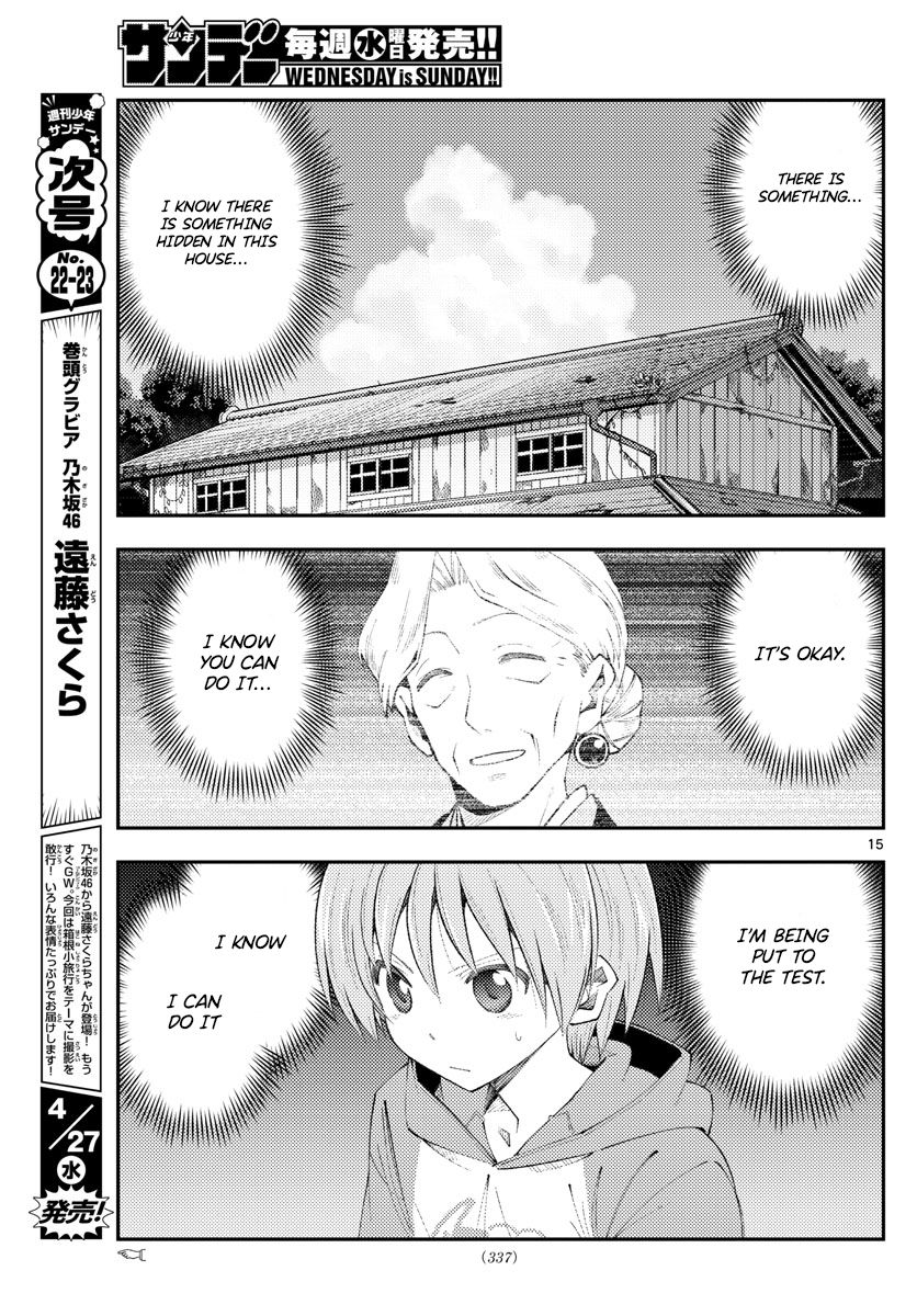 Tonikaku Cawaii Chapter 188 - Page 15