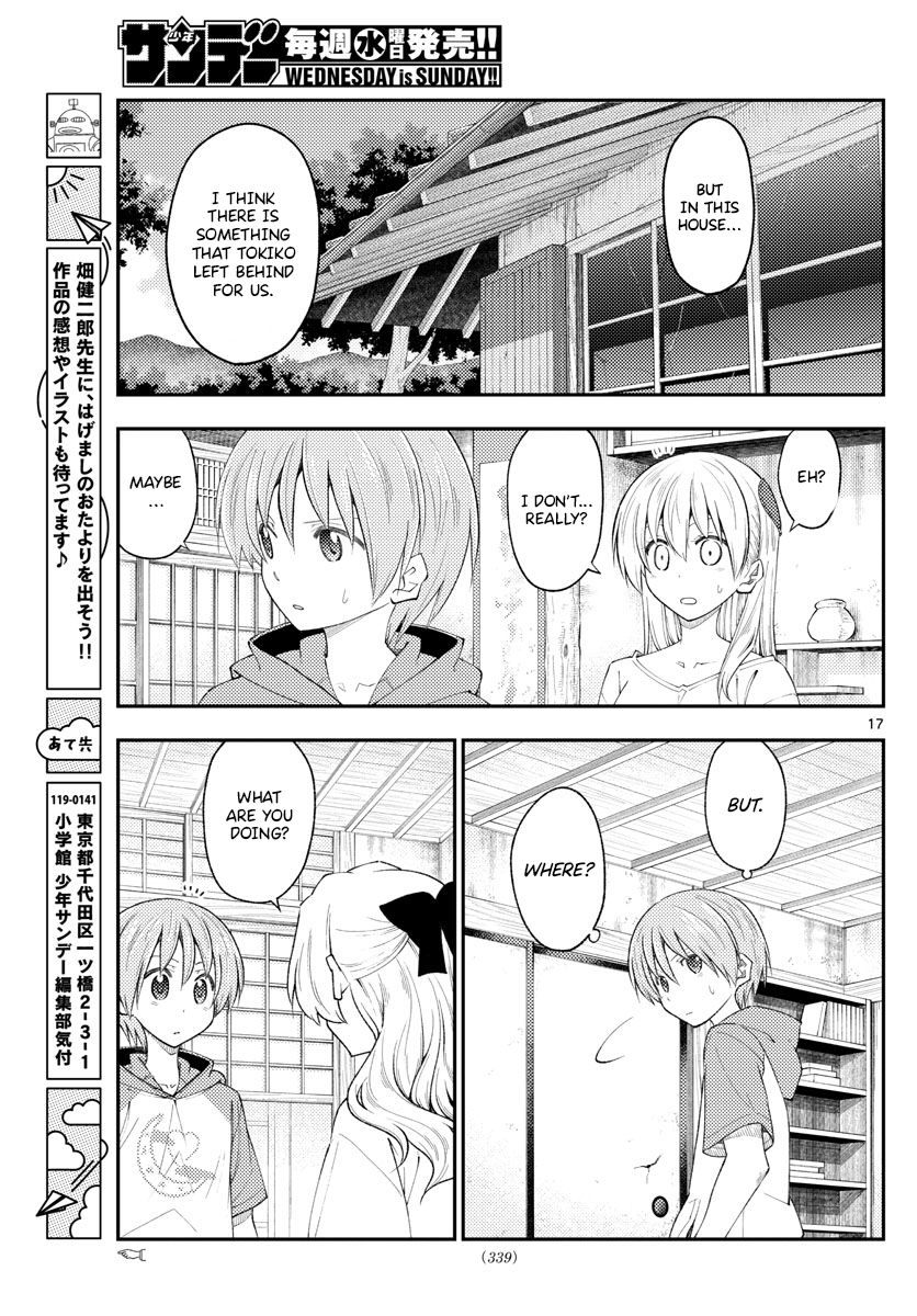 Tonikaku Cawaii Chapter 188 - Page 17