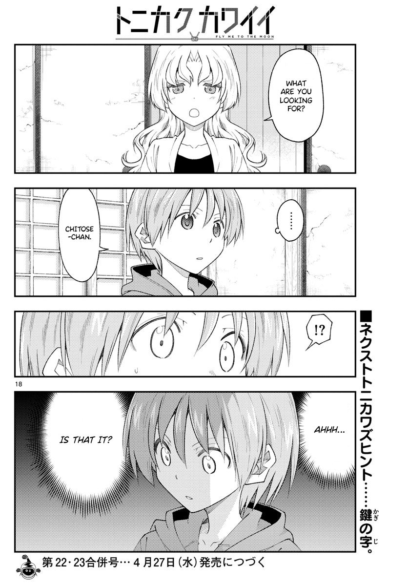 Tonikaku Cawaii Chapter 188 - Page 18