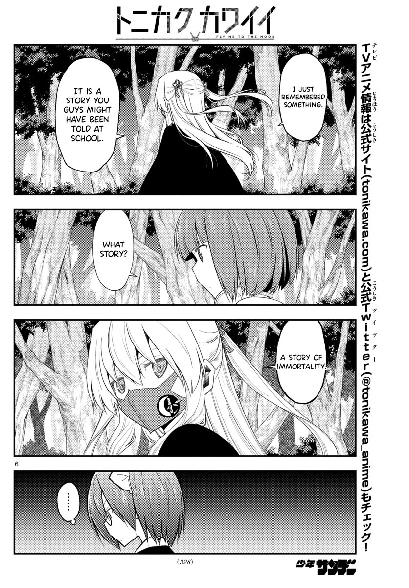 Tonikaku Cawaii Chapter 188 - Page 6