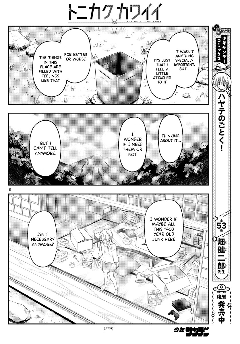 Tonikaku Cawaii Chapter 188 - Page 8