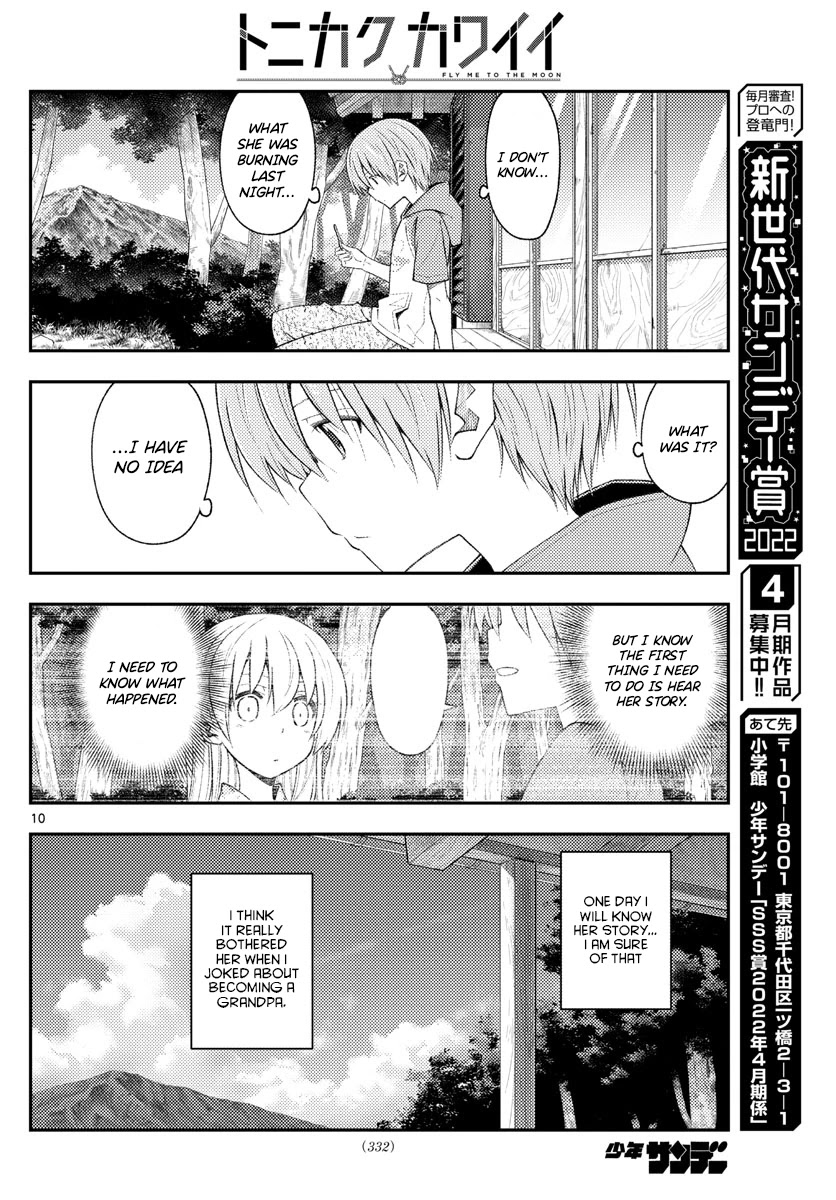 Tonikaku Cawaii Chapter 188 - Page 10
