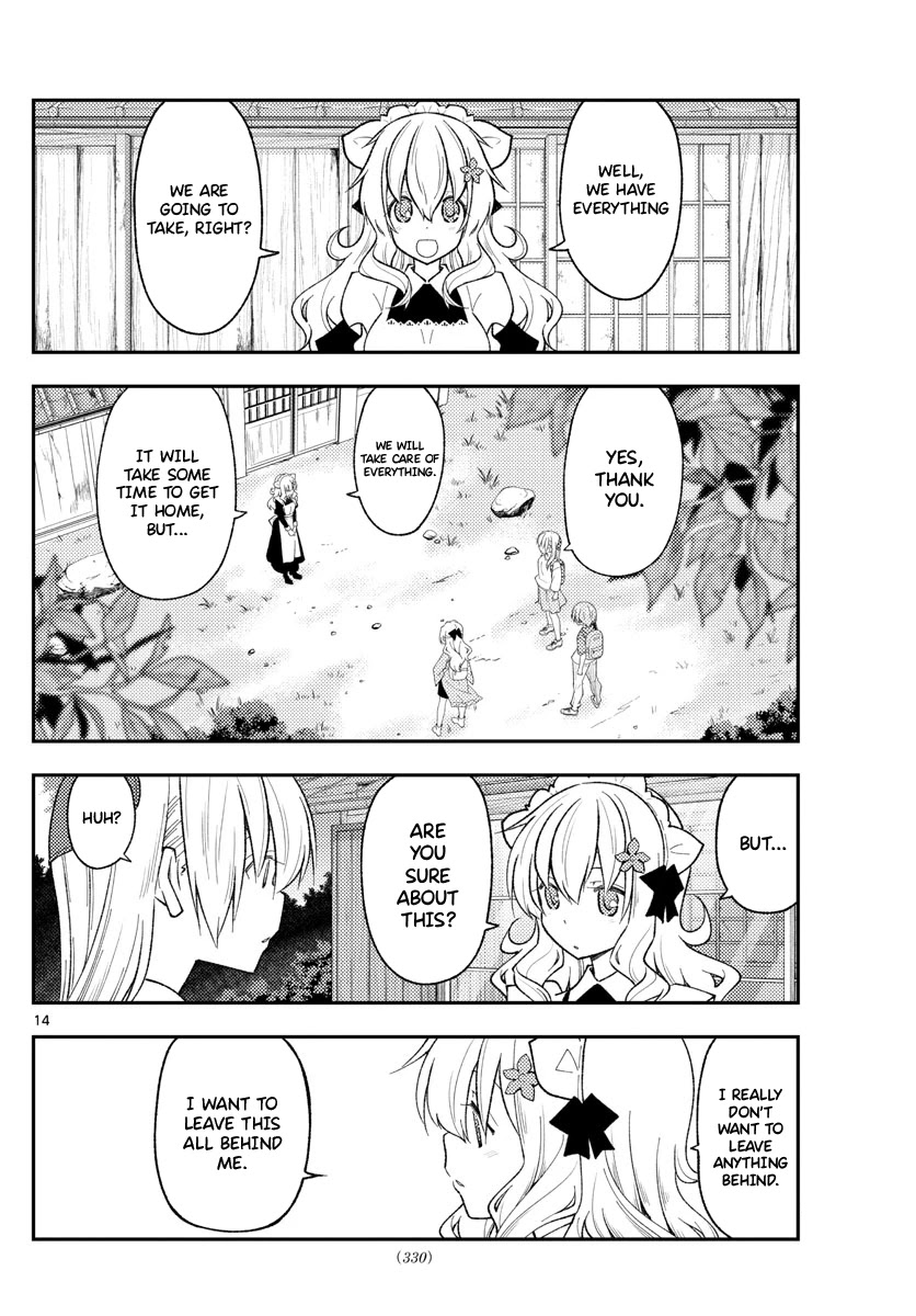 Tonikaku Cawaii Chapter 189 - Page 14