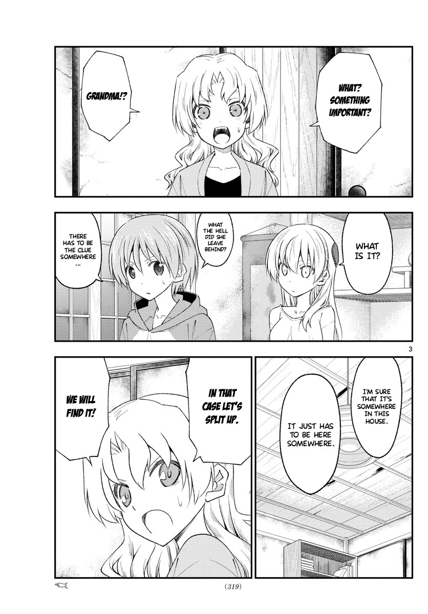 Tonikaku Cawaii Chapter 189 - Page 3