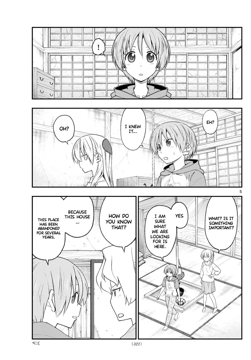 Tonikaku Cawaii Chapter 189 - Page 5