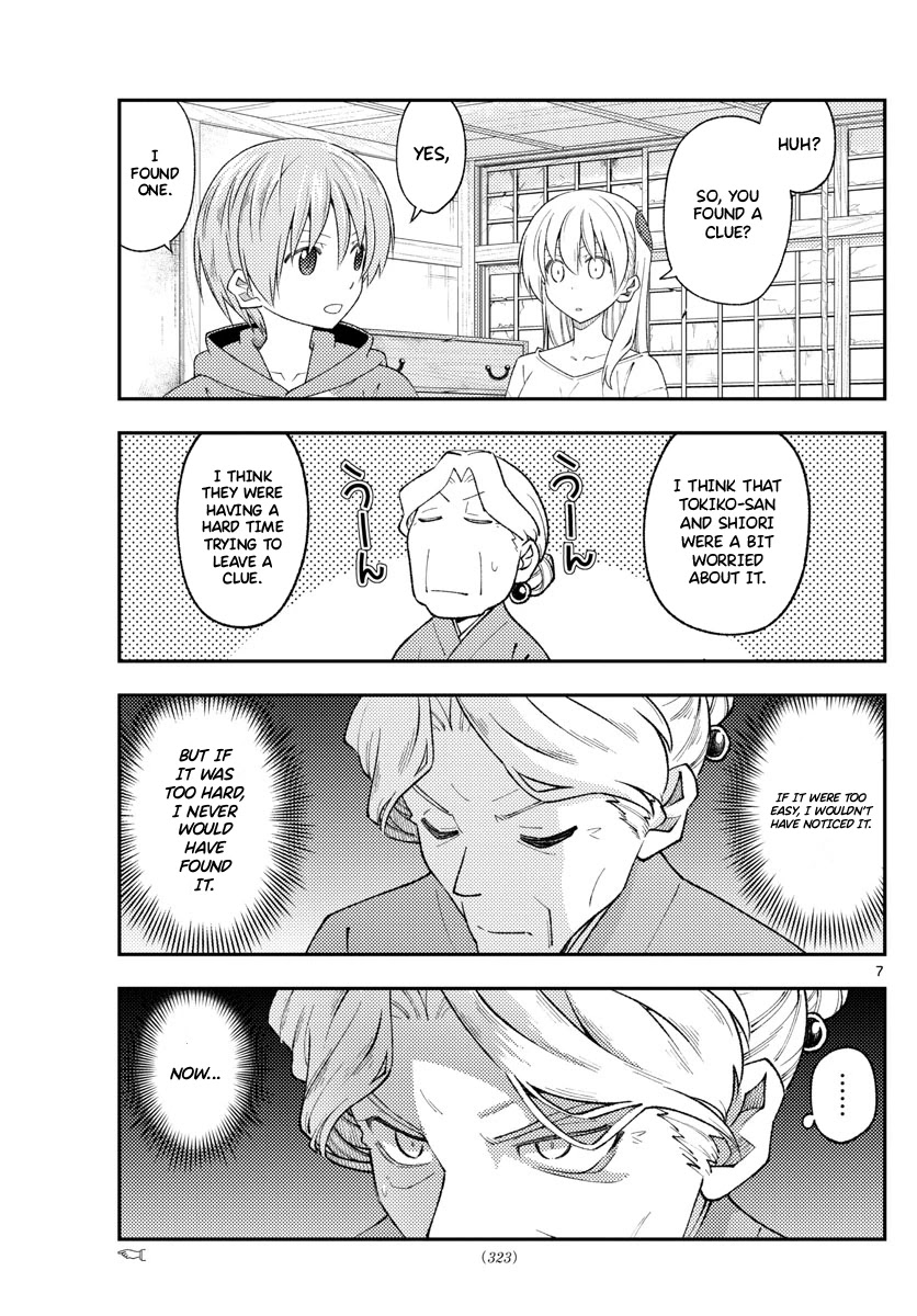 Tonikaku Cawaii Chapter 189 - Page 7