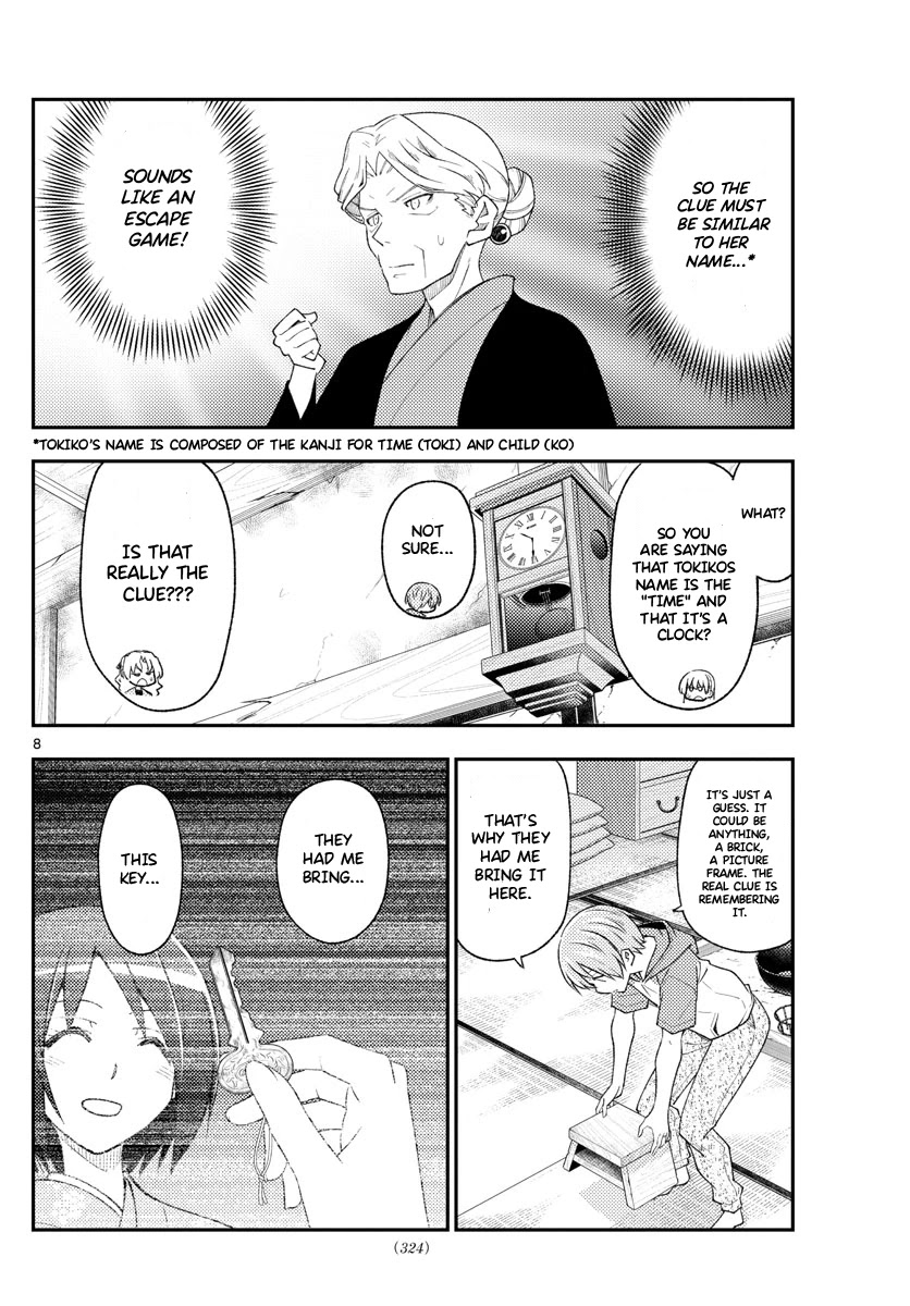 Tonikaku Cawaii Chapter 189 - Page 8