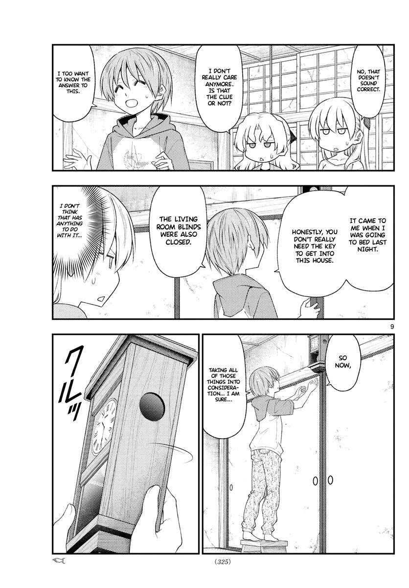 Tonikaku Cawaii Chapter 189 - Page 9
