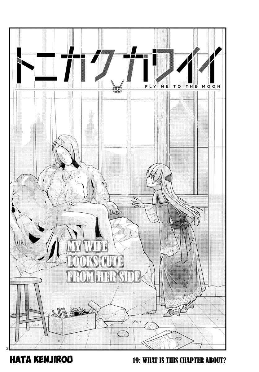 Tonikaku Cawaii Chapter 19 - Page 2