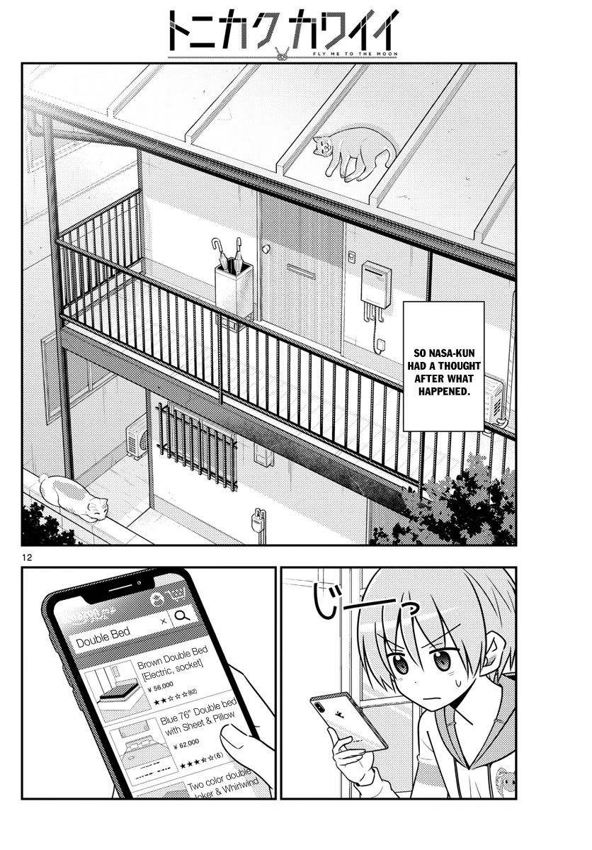 Tonikaku Cawaii Chapter 19 - Page 12