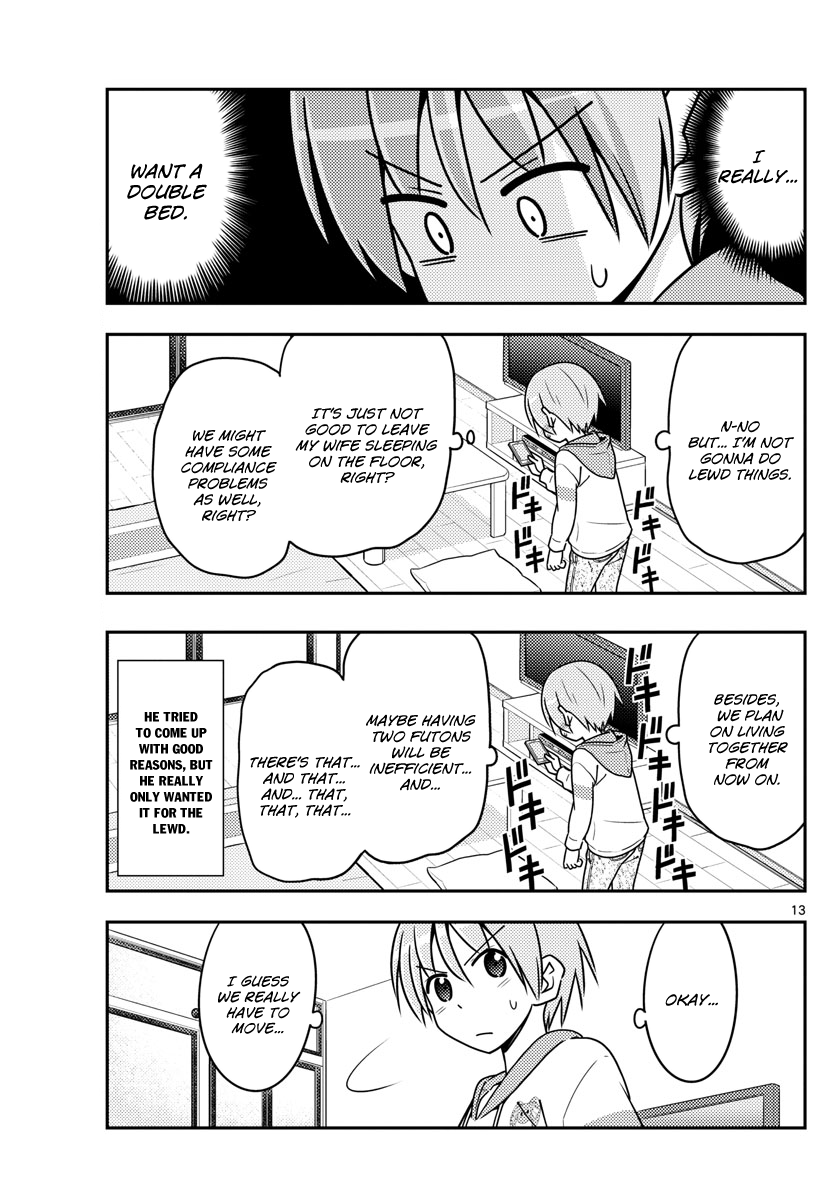 Tonikaku Cawaii Chapter 19 - Page 13