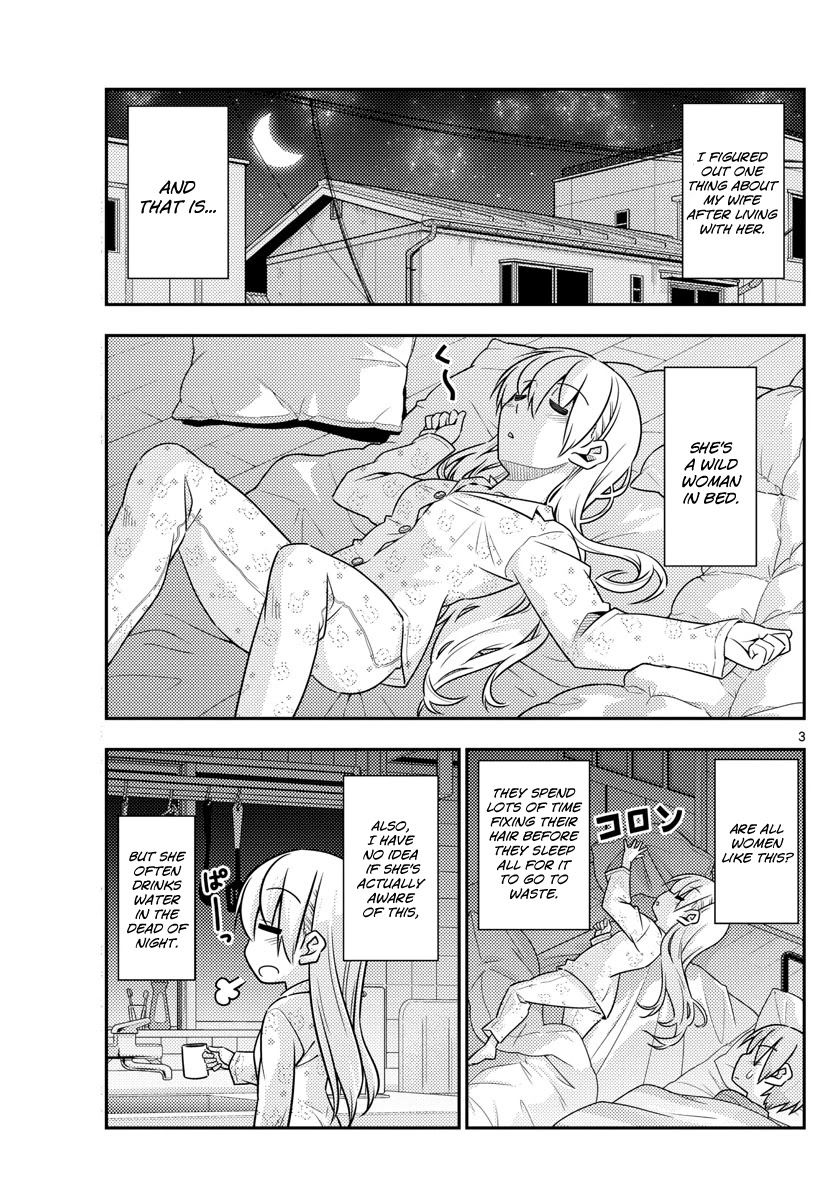 Tonikaku Cawaii Chapter 19 - Page 3