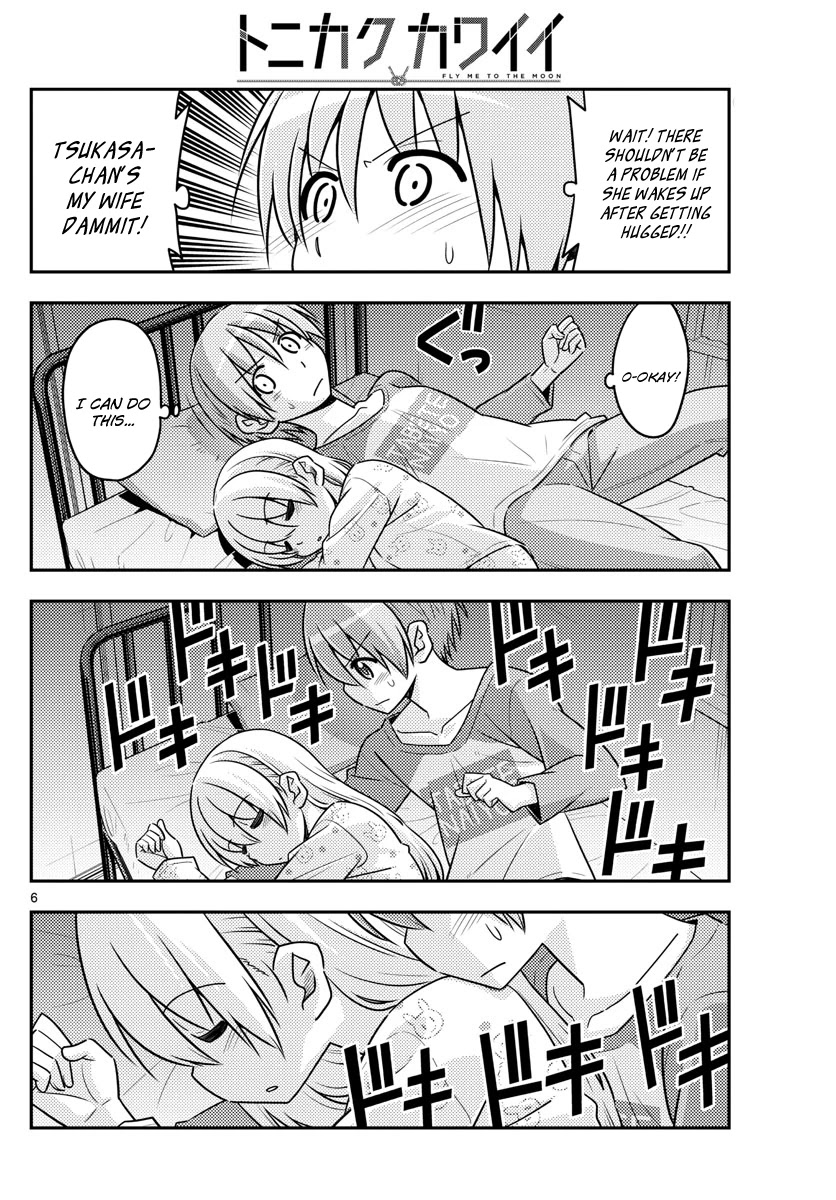 Tonikaku Cawaii Chapter 19 - Page 6