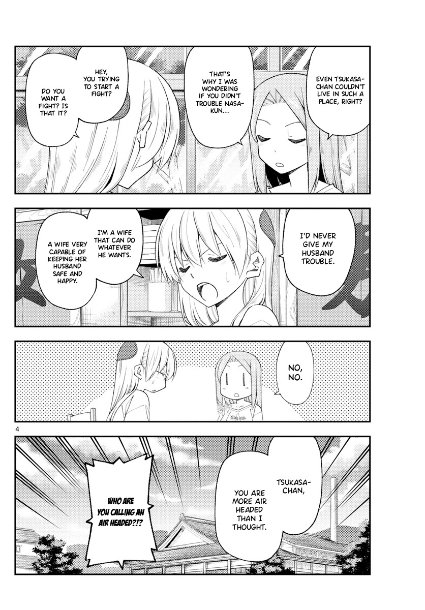 Tonikaku Cawaii Chapter 190 - Page 4