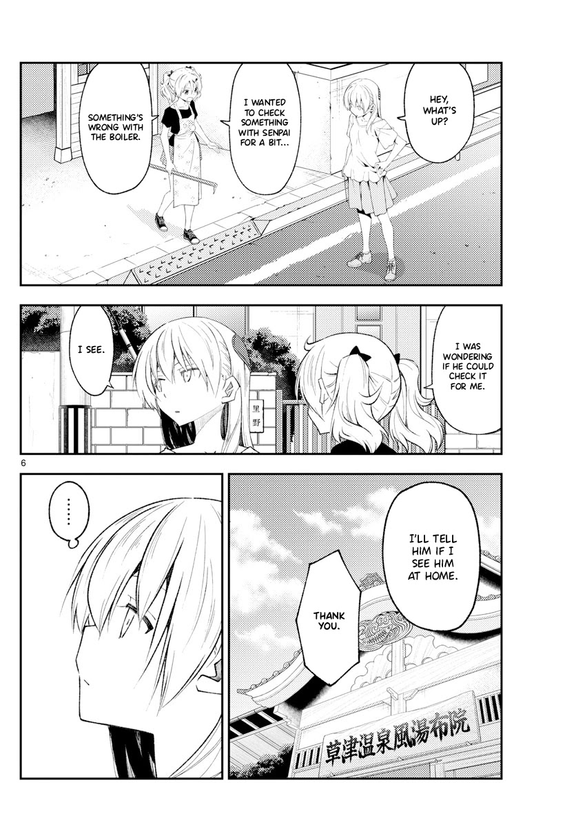 Tonikaku Cawaii Chapter 190 - Page 6