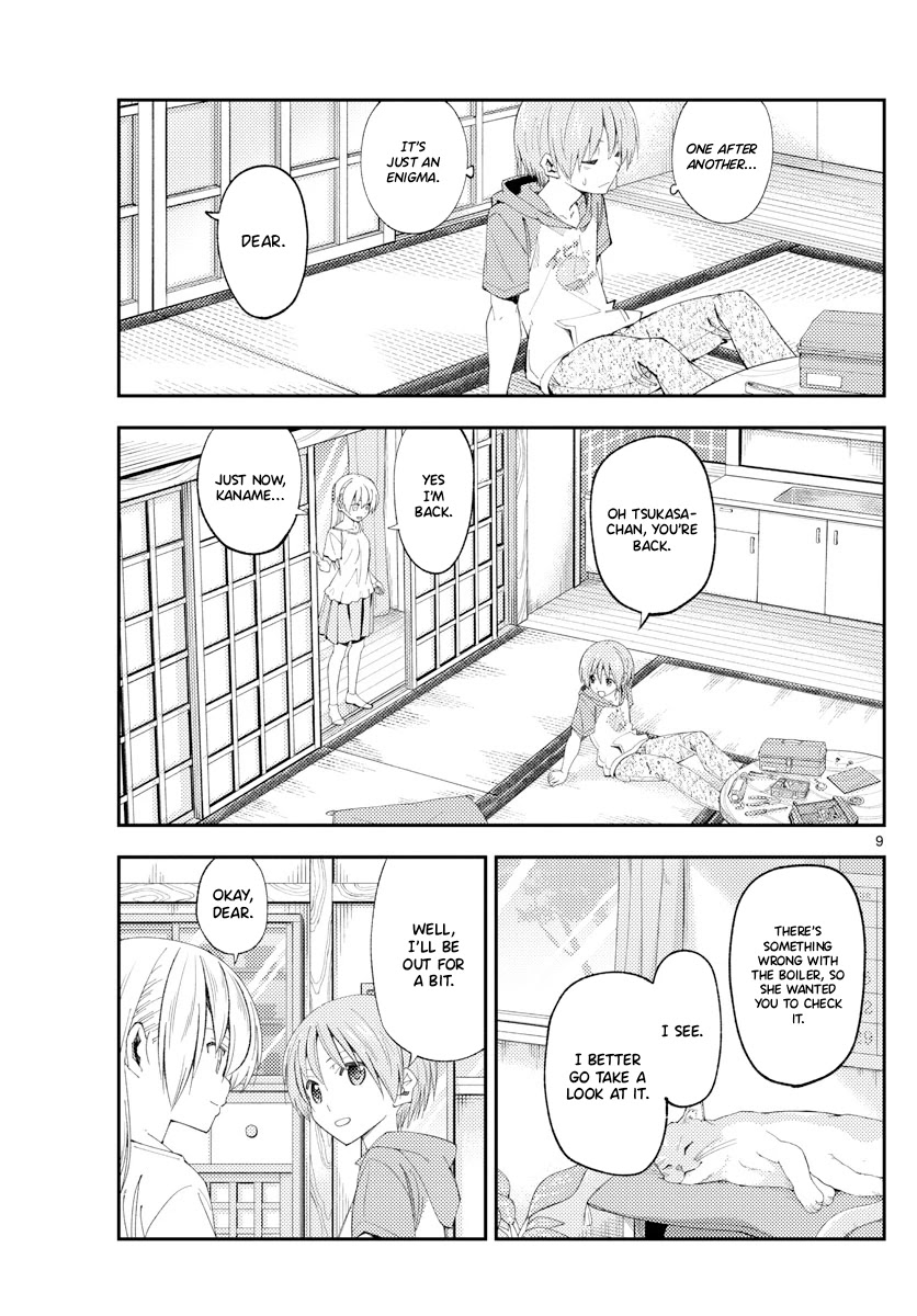 Tonikaku Cawaii Chapter 190 - Page 9