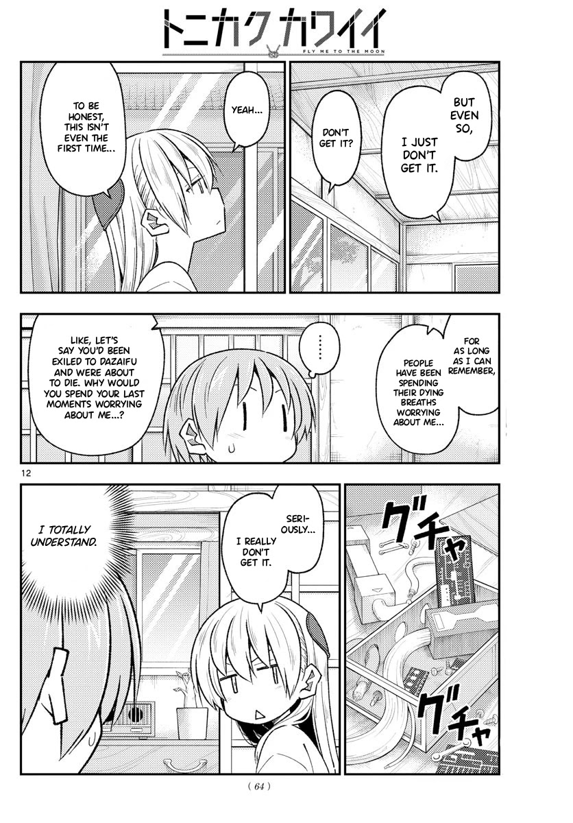Tonikaku Cawaii Chapter 191 - Page 12