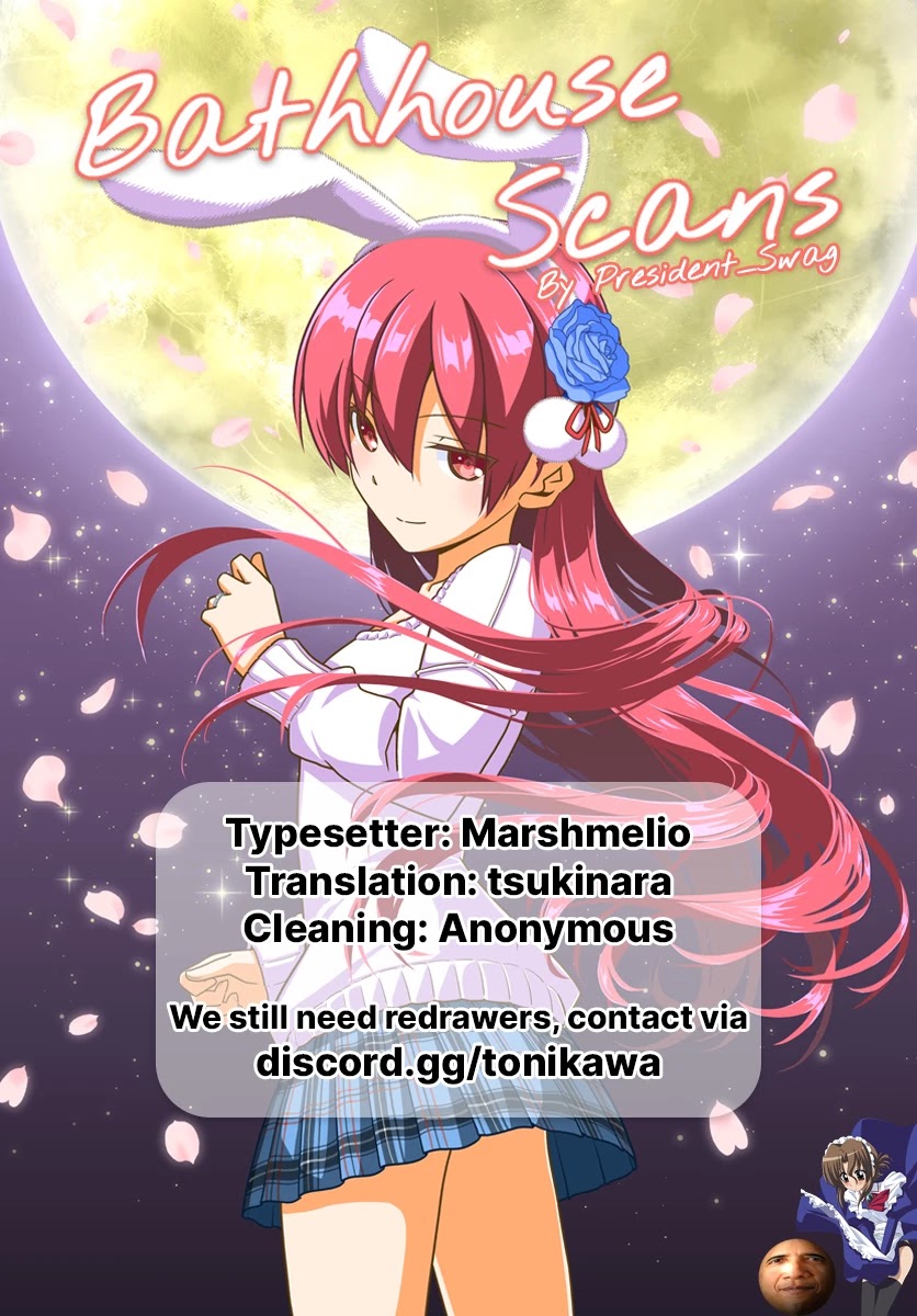 Tonikaku Cawaii Chapter 191 - Page 19